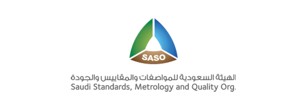 الهيئة السعودية للمواصفات والمقاييس والجود